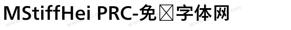 MStiffHei PRC字体转换